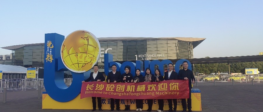 Son şirket blogları hakkında Bauma Shanghai büyük bir başarı ile sona erdi, inşaat makineleri endüstrisi yenilik sonuçları