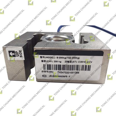 satın al TSZ-200KG Tension-Type (Including Connecting Parts) Load Cell、Concrete Batching Plant Load Cell、Batching Load Cell、Aggregate Load Cell、Powder Load Cell、Pressure-Type Load Cell online manufacture